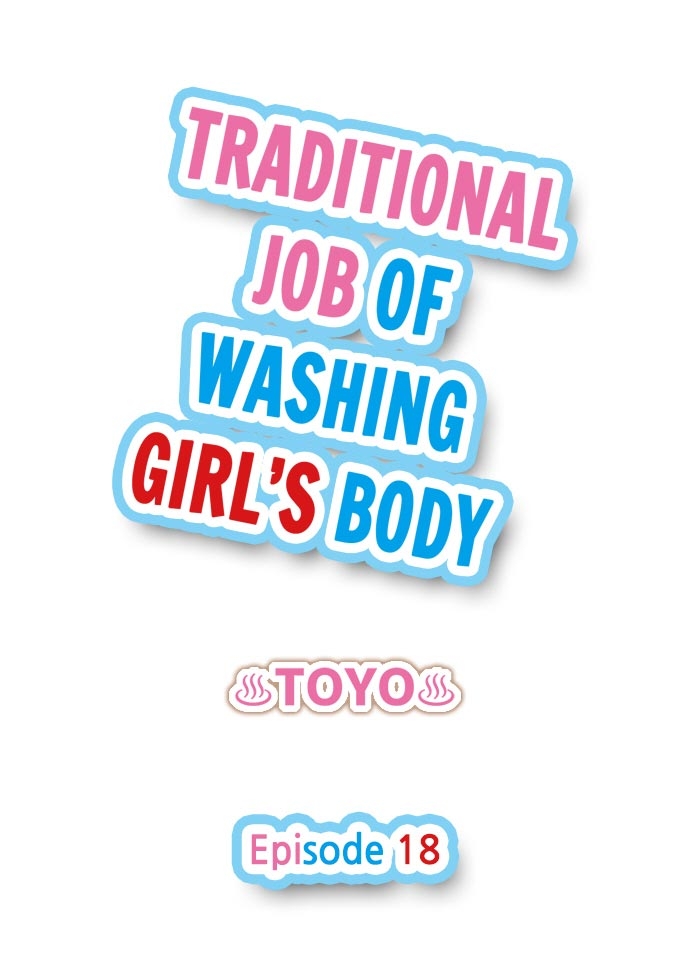 Xem ảnh 1602942209439_0 trong truyện hentai Traditional Job Of Washing Girls' Body - Chapter 18 - Truyenhentai18.net