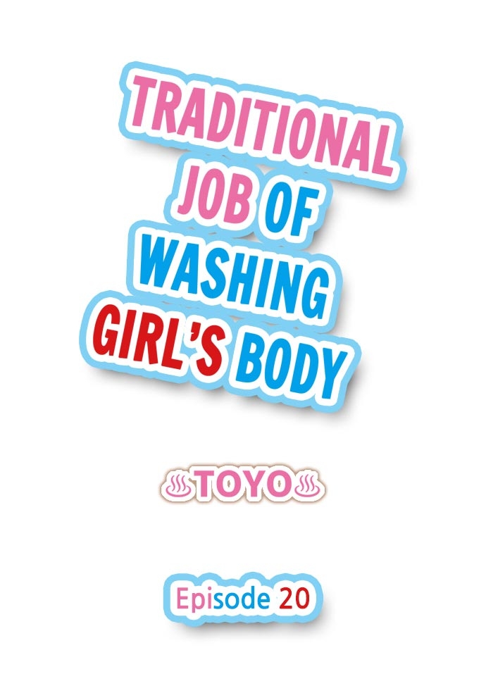 Xem ảnh Traditional Job Of Washing Girls' Body - Chap 20 - 1602942259695_0 - HentaiTruyen.net