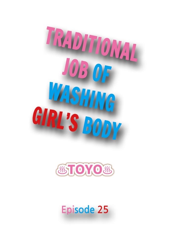 Xem ảnh 1602942438187_0 trong truyện hentai Traditional Job Of Washing Girls' Body - Chapter 25 - Truyenhentai18.net
