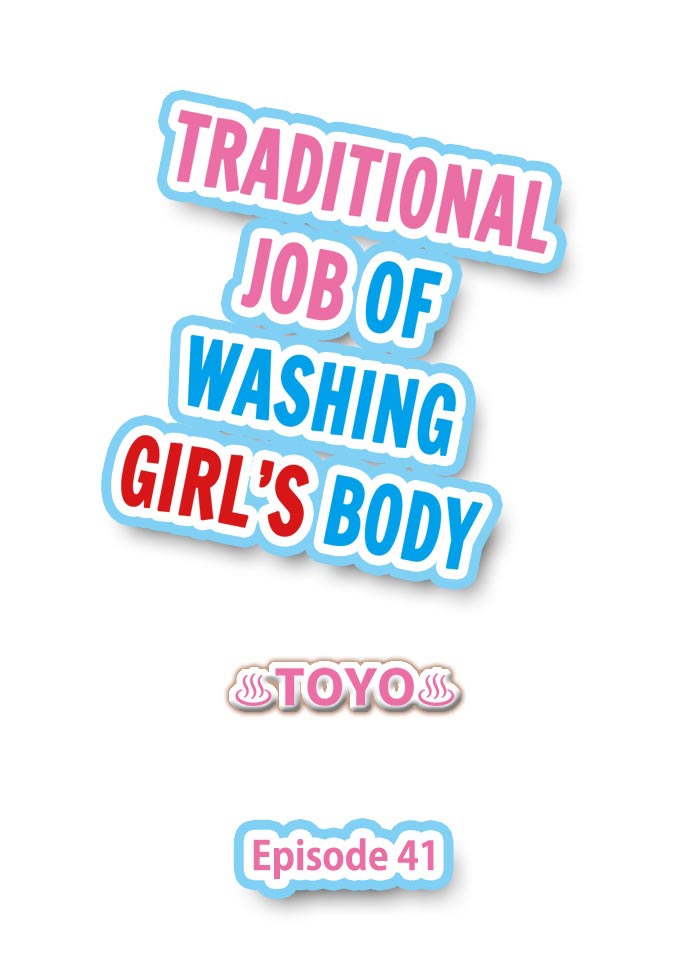 Xem ảnh 1602943131420_0 trong truyện hentai Traditional Job Of Washing Girls' Body - Chapter 41 - Truyenhentai18.net