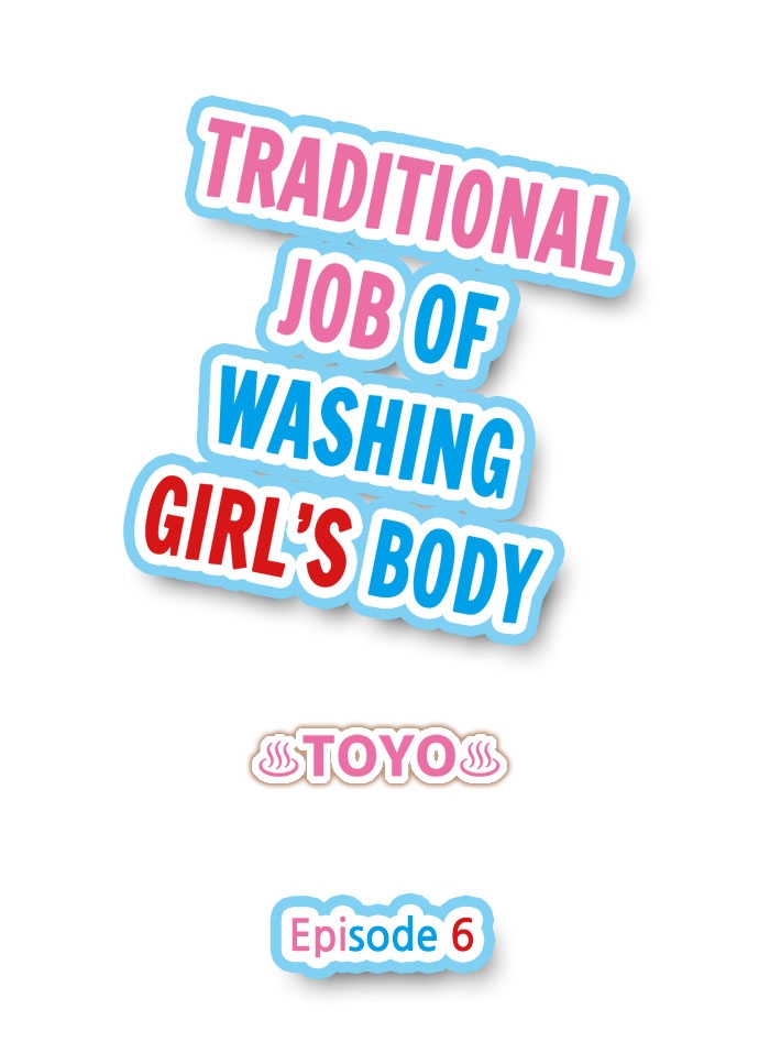 Xem ảnh 160294192612_0 trong truyện hentai Traditional Job Of Washing Girls' Body - Chapter 6 - Truyenhentai18.net
