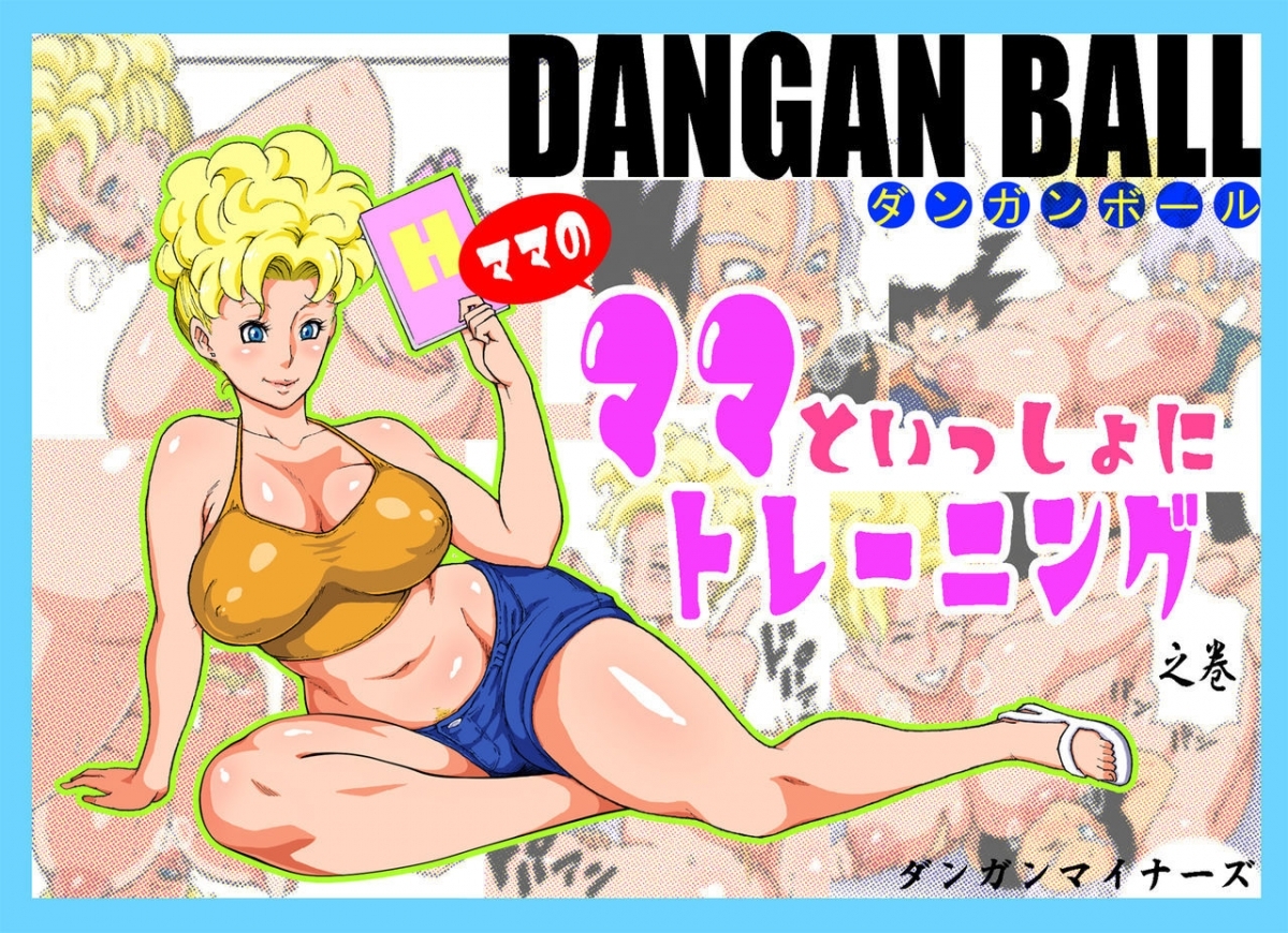 Xem ảnh 1609758528580_0 trong truyện hentai Dragon Ball Hentai Luyện Tập Cùng Mẹ Của Mama - One Shot - truyenhentai18.pro