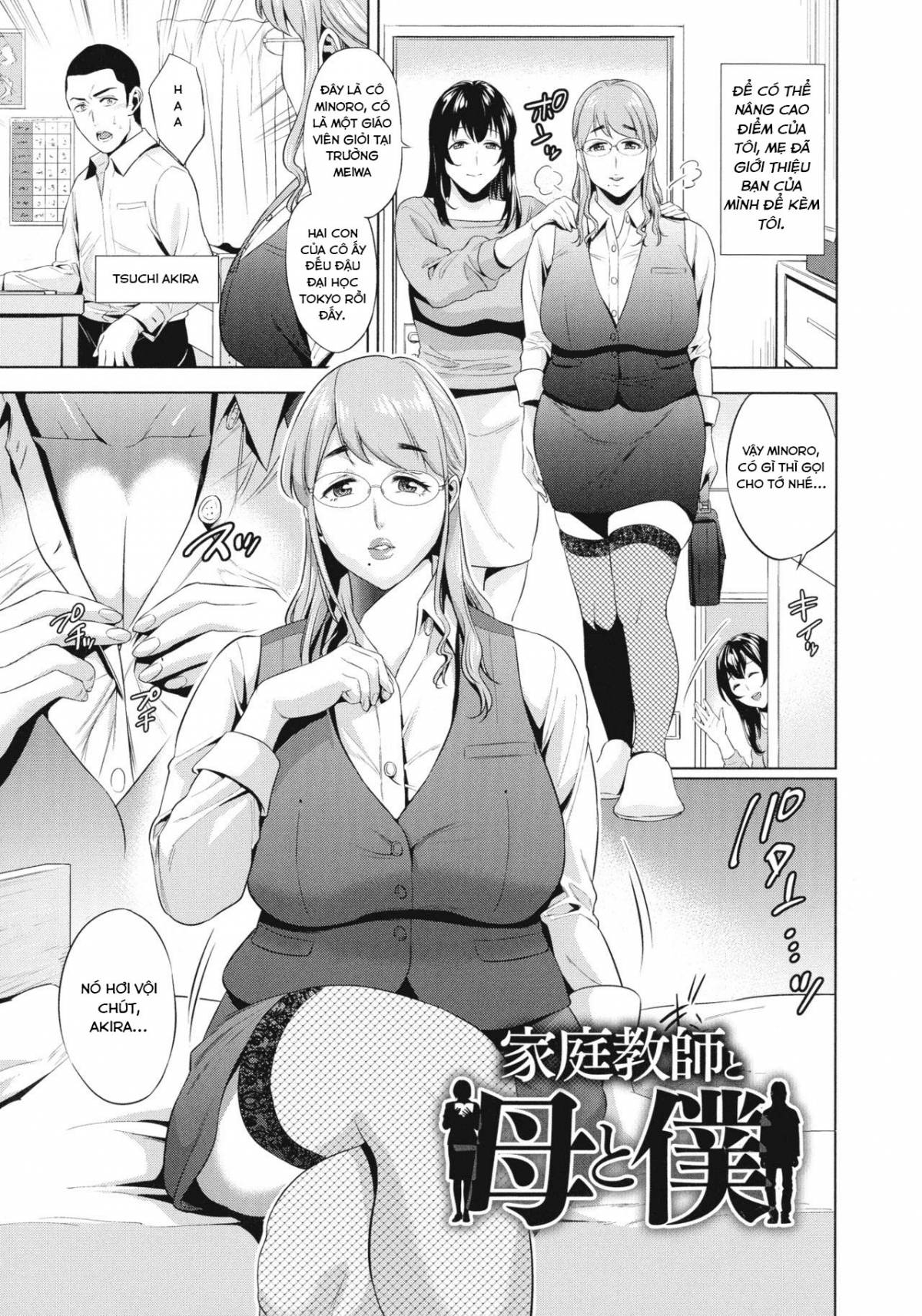Hình ảnh 1600246997588_0 trong Tutor And Mother And Me - One Shot - Hentaimanhwa.net