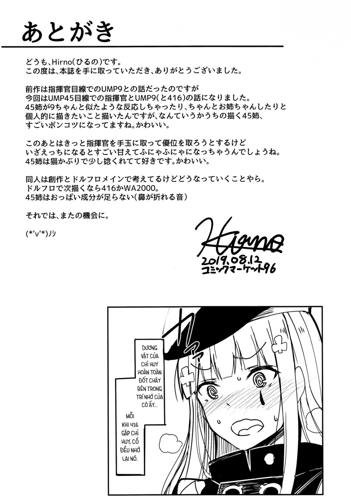 Xem ảnh 1644144799366_0 trong truyện hentai UMP Kazoku Zoku Keikaku - One Shot - truyenhentai18.pro