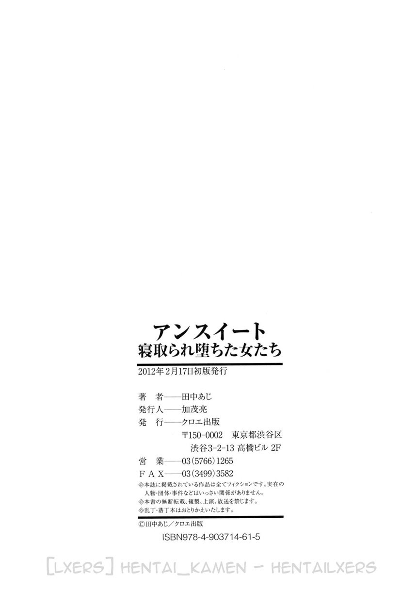 Xem ảnh 1602641823582_0 trong truyện hentai Unsweet Netorare Ochita Onna-Tachi - Chapter 8 - truyenhentai18.pro