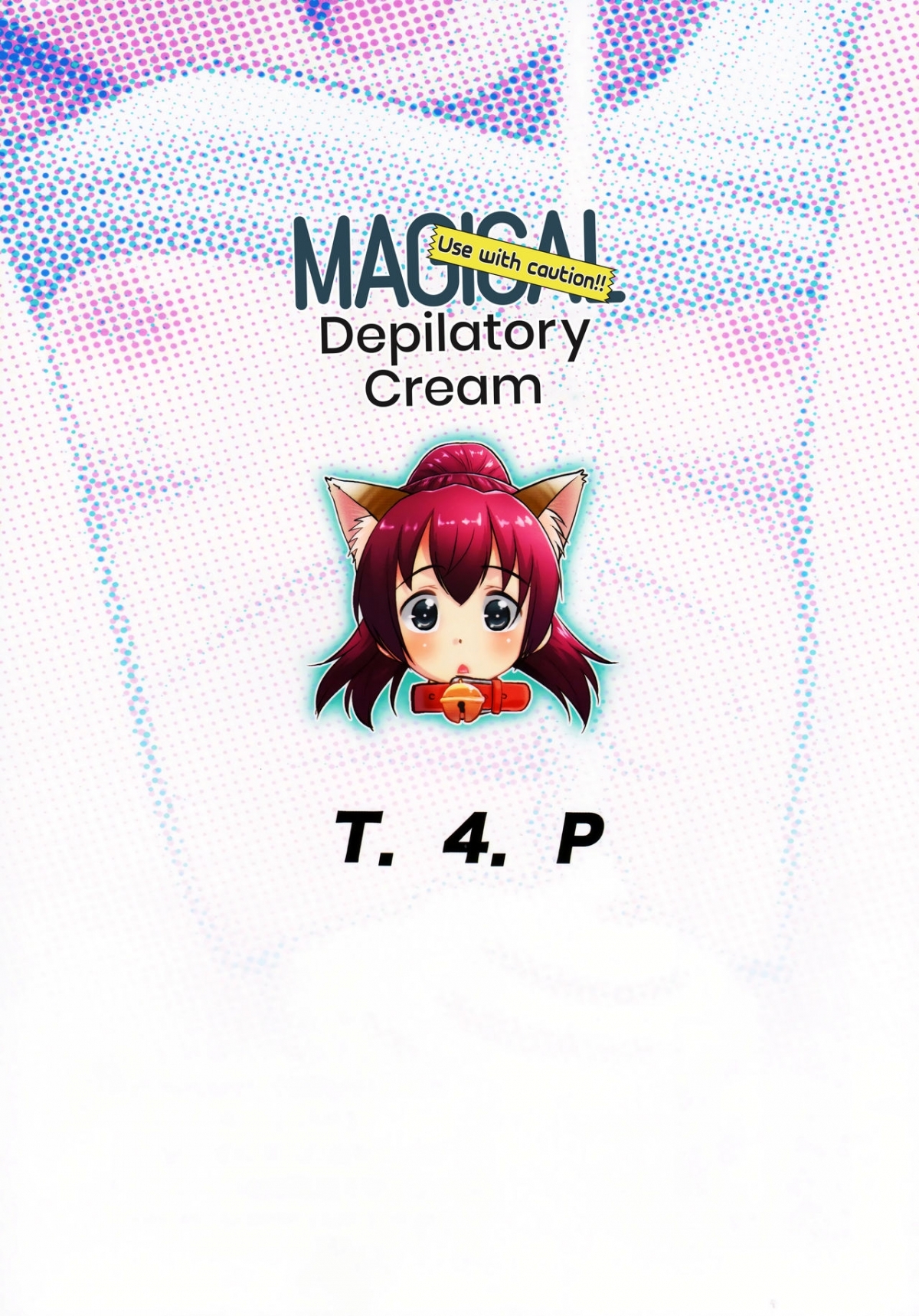 Xem ảnh 1602681685369_0 trong truyện hentai Use With Caution!! Magical Depilatory Cream - One Shot - truyenhentai18.pro
