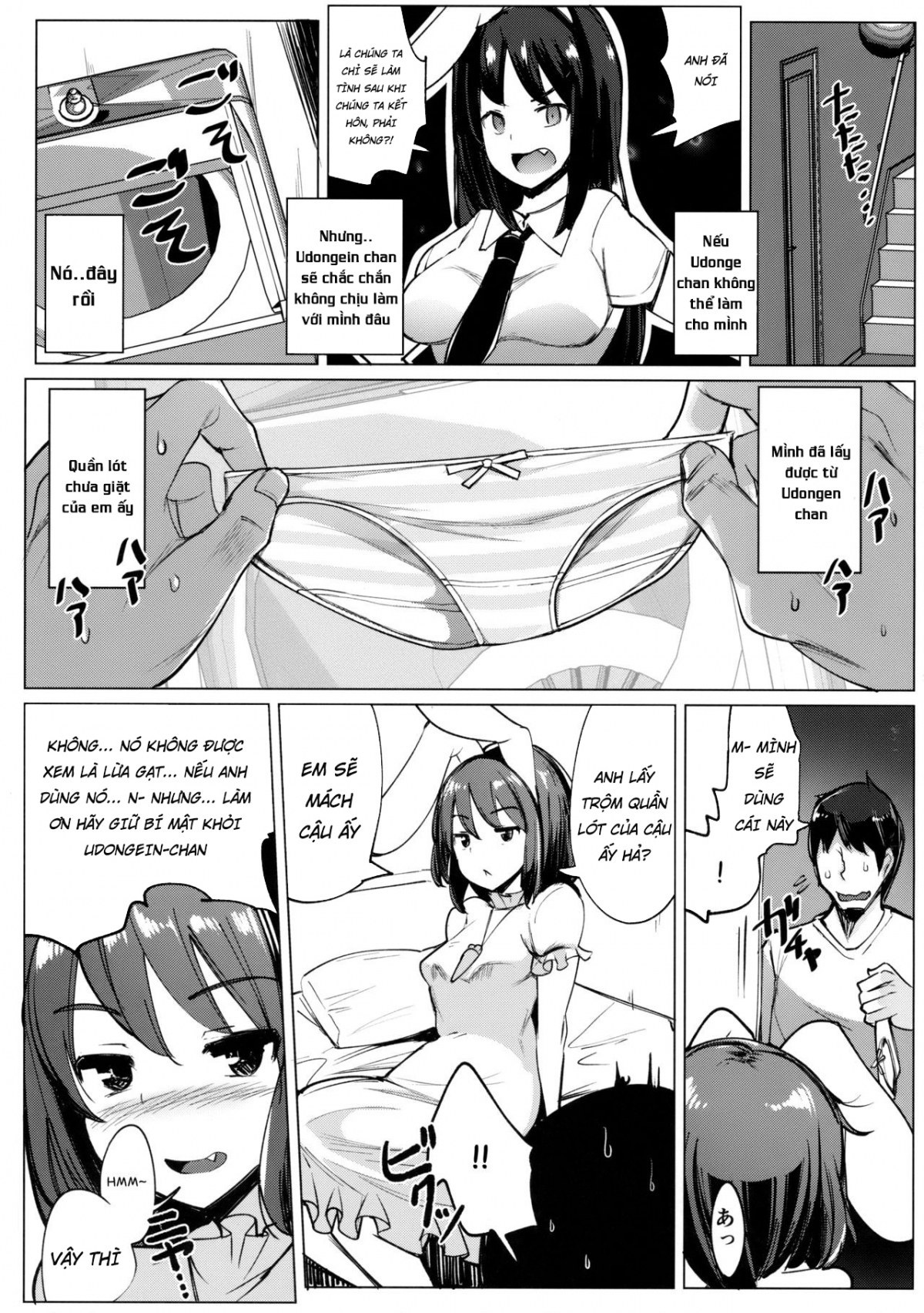 Xem ảnh 1620214031281_0 trong truyện hentai Uwaki Shite Tewi-Chan To Sex Shita - One Shot - truyenhentai18.pro