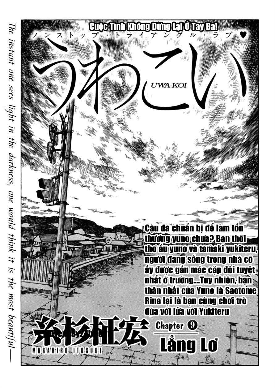 Xem ảnh 1613410783538_0 trong truyện hentai Uwakoi - Chapter 9 - truyenhentai18.pro
