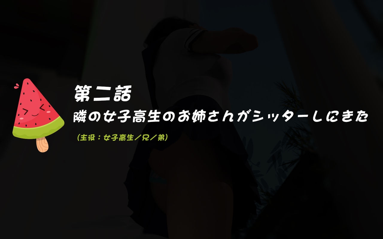 Xem ảnh Wasurerarenai Natsu - Chapter 7 - 1603160266559_0 - Hentai24h.Tv