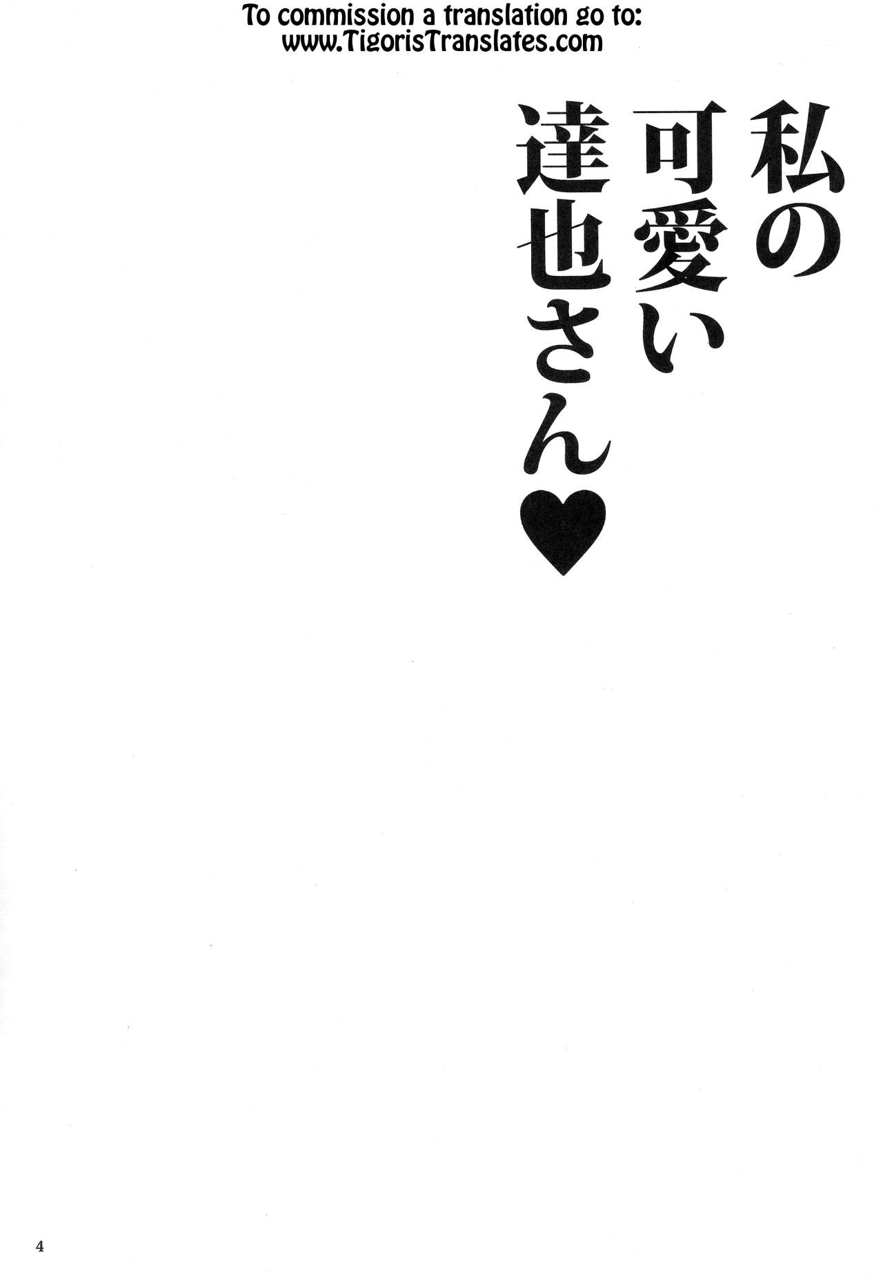 Xem ảnh 1605975718681_0 trong truyện hentai Watashi No Kawaii Tatsuya-San - One Shot - Truyenhentai18.net