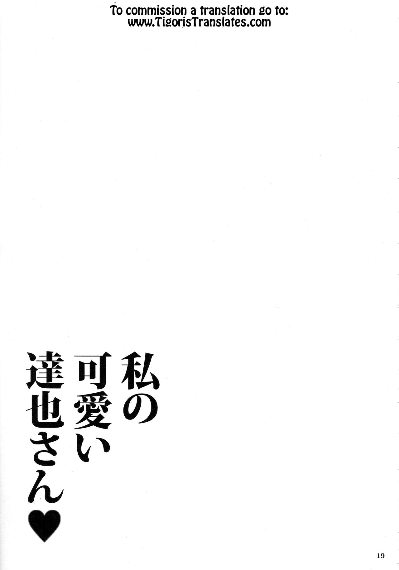 Xem ảnh 1605975740835_0 trong truyện hentai Watashi No Kawaii Tatsuya-San - One Shot - Truyenhentai18.net