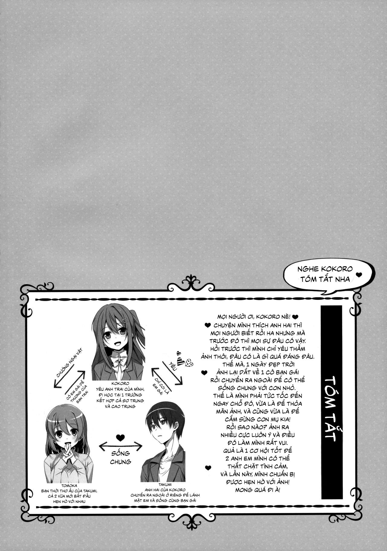 Xem ảnh 160601139599_0 trong truyện hentai Watashi No, Onii-Chan - Chapter 3 - truyenhentai18.pro