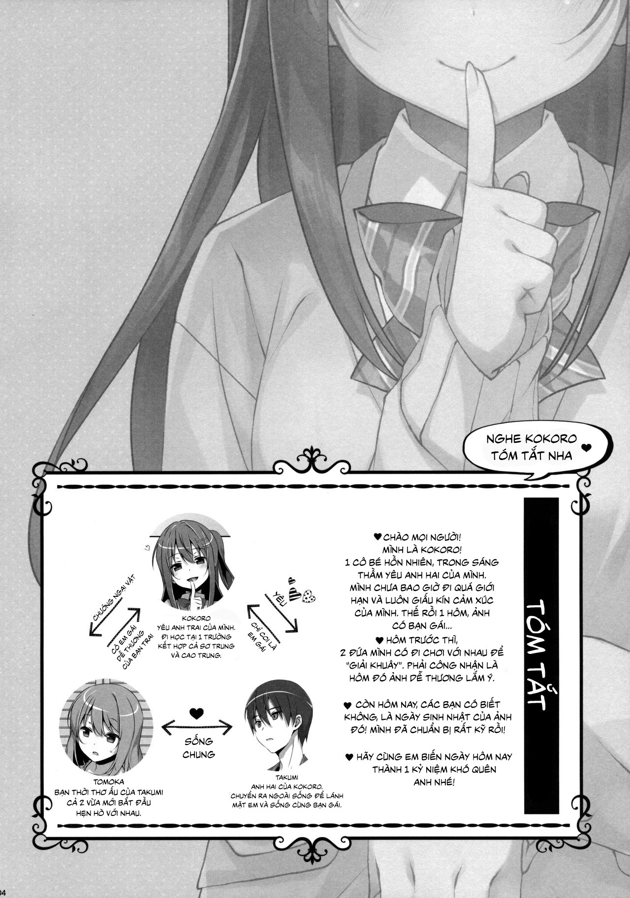 Xem ảnh 1606011432359_0 trong truyện hentai Watashi No, Onii-Chan - Chapter 4 - truyenhentai18.pro