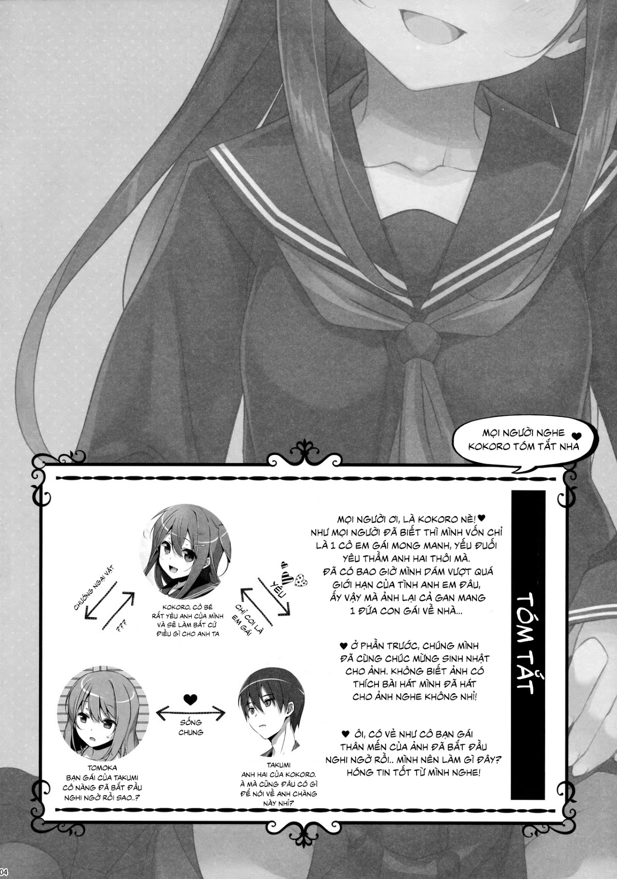 Xem ảnh 1606011471544_0 trong truyện hentai Watashi No, Onii-Chan - Chapter 5 - truyenhentai18.pro