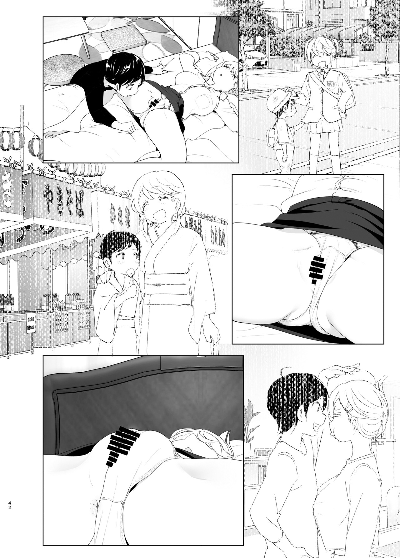 Xem ảnh 1645028000546_0 trong truyện hentai We Used To Be Happy - Chapter 1 - truyenhentai18.pro