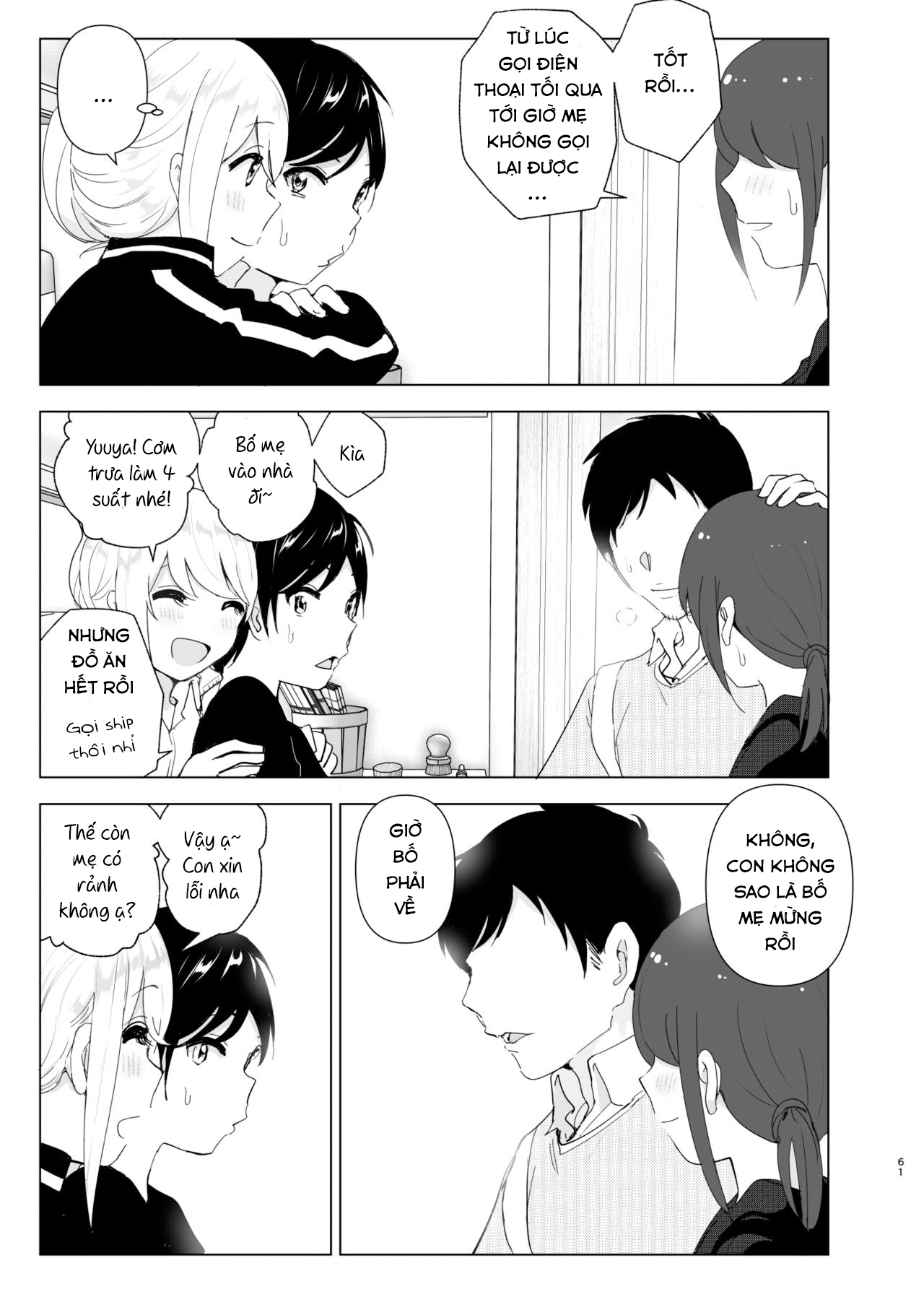 Xem ảnh 1645028046736_0 trong truyện hentai We Used To Be Happy - Chapter 2 - truyenhentai18.pro