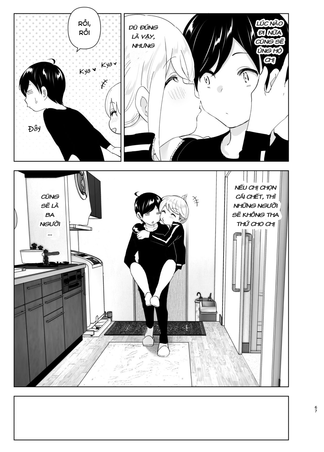 Xem ảnh 1645028051459_0 trong truyện hentai We Used To Be Happy - Chapter 2 - truyenhentai18.pro