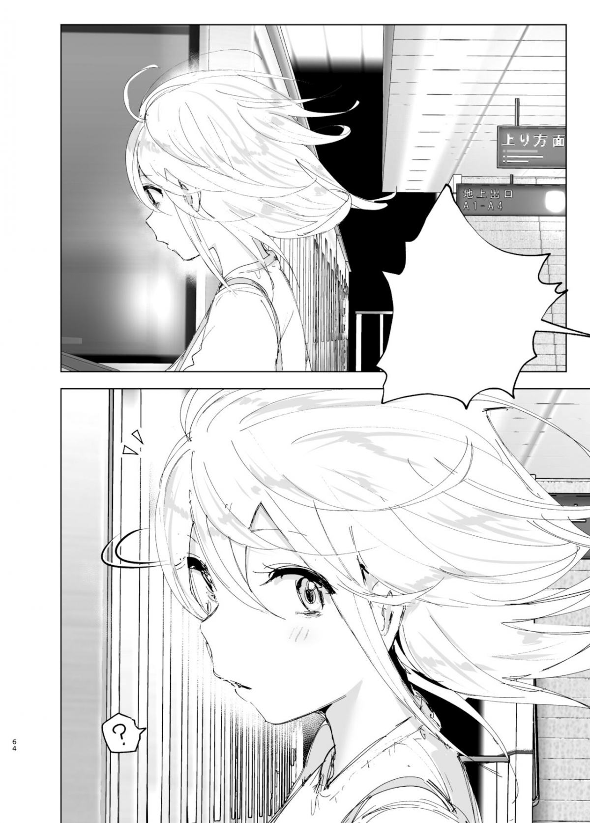 Xem ảnh 1645028658611_0 trong truyện hentai We Used To Be Happy - Chapter 3 END - truyenhentai18.pro