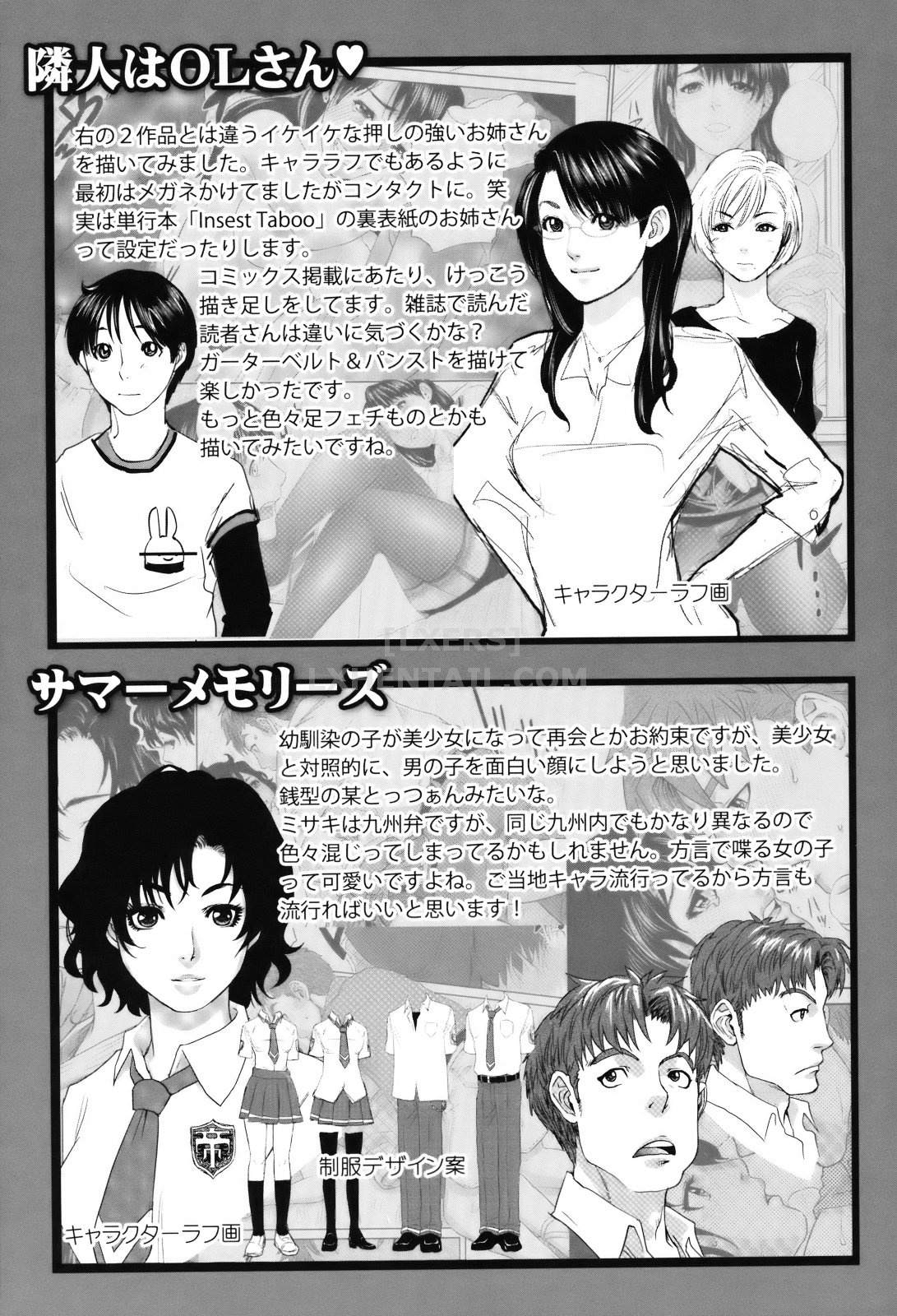 Hình ảnh 1600506120599_0 trong With A Married Woman - Chapter 7 END - Hentaimanhwa.net