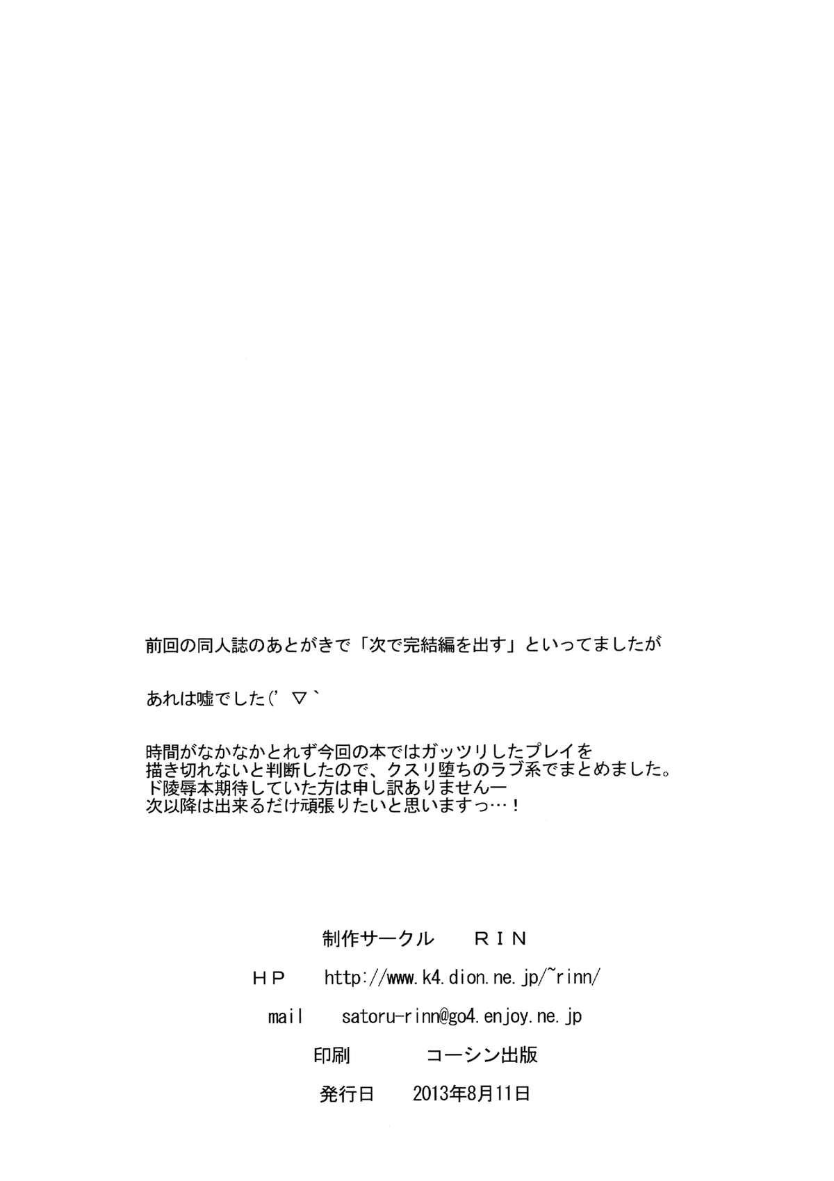 Xem ảnh Xenogears No Eroi Rakugaki Bon - Chapter 5 - 1606222690427_0 - Hentai24h.Tv