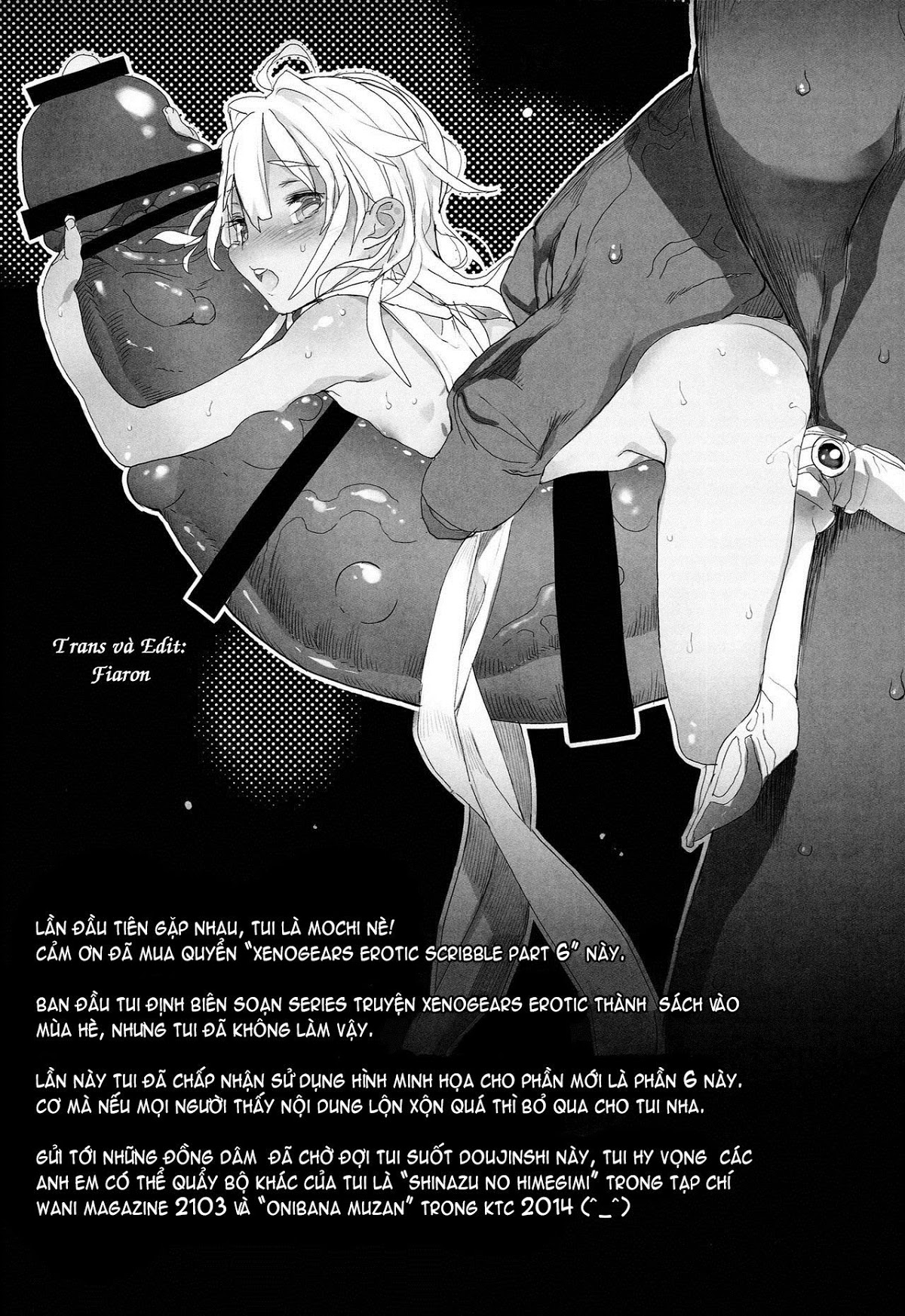 Xem ảnh 1606222712465_0 trong truyện hentai Xenogears No Eroi Rakugaki Bon - Chapter 6 - truyenhentai18.pro
