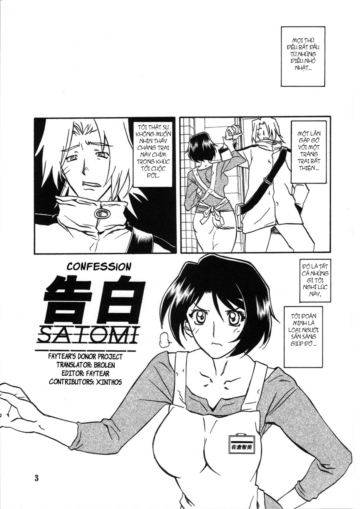 Xem ảnh 1601726368553_0 trong truyện hentai Yamahime No Mi Satomi - Chapter 2 - truyenhentai18.pro