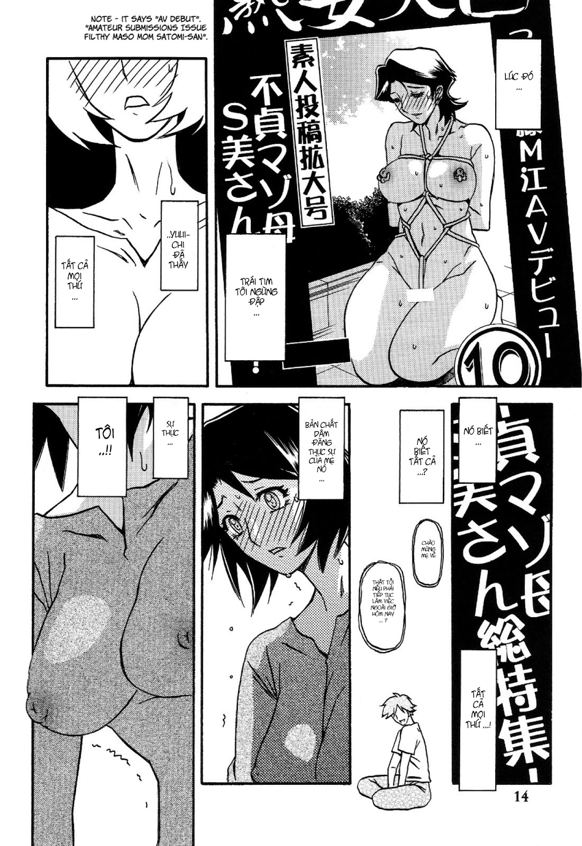 Xem ảnh 1601726412973_0 trong truyện hentai Yamahime No Mi Satomi - Chapter 3 END - truyenhentai18.pro