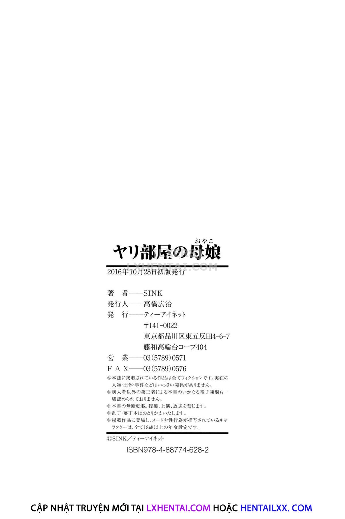 Xem ảnh 1630425579691_0 trong truyện hentai Yaribeya No Oyako - Chapter 9 END - truyenhentai18.pro