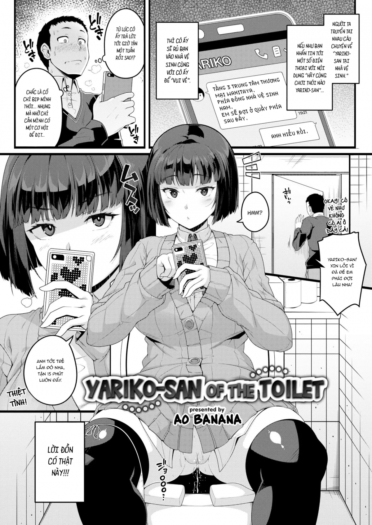 Xem ảnh Yariko-san Of the toilet - One Shot - 1644899571123_0 - Hentai24h.Tv