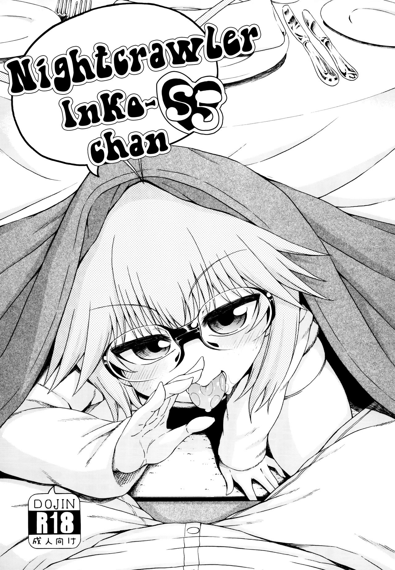 Xem ảnh 1602162934350_0 trong truyện hentai Yobae! Inko-Chan S - Chapter 5 - truyenhentai18.pro
