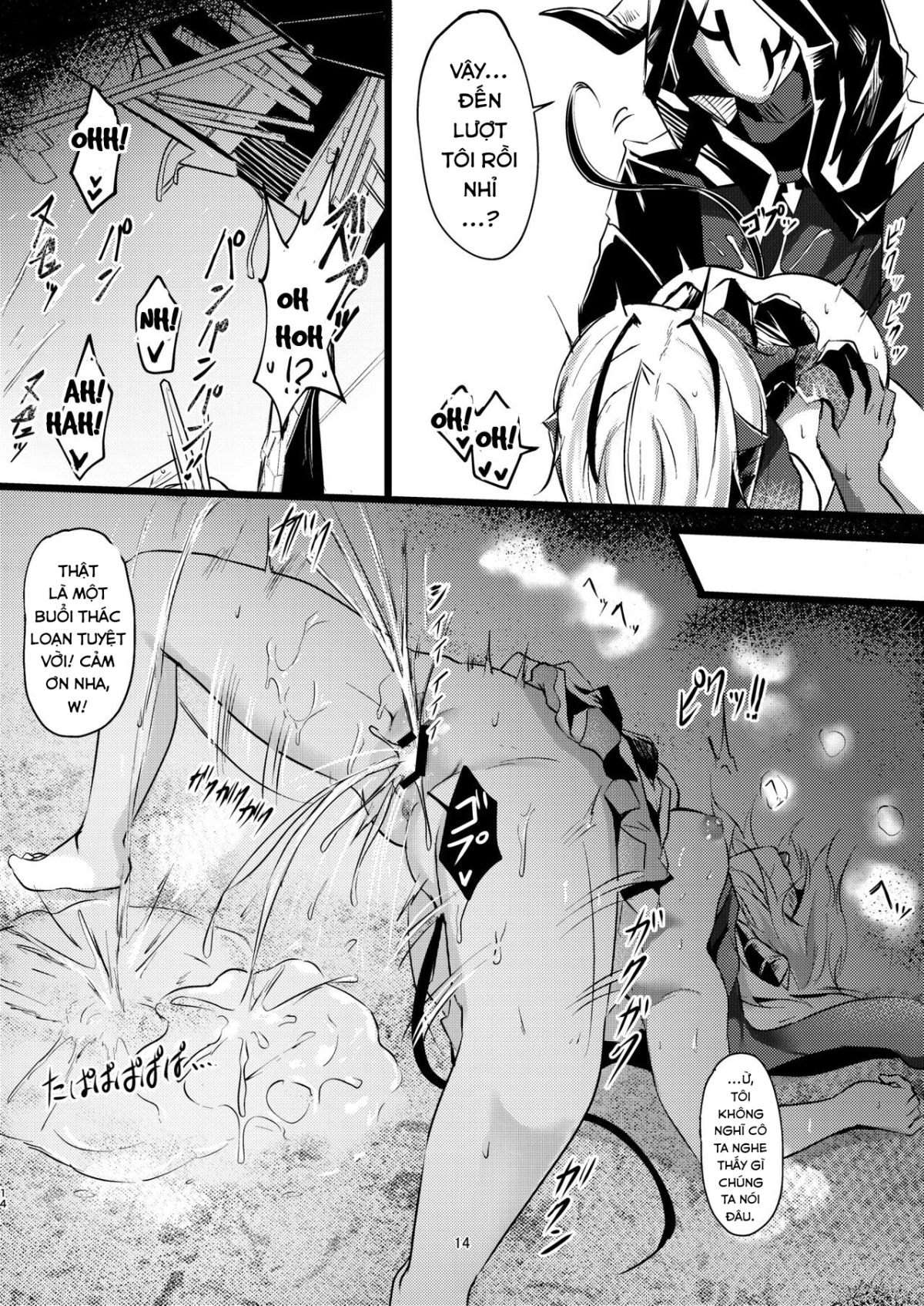 Xem ảnh 13 trong truyện hentai Yona Yona Senjou Sakusen Kiroku - Chapter 3 - truyenhentai18.pro