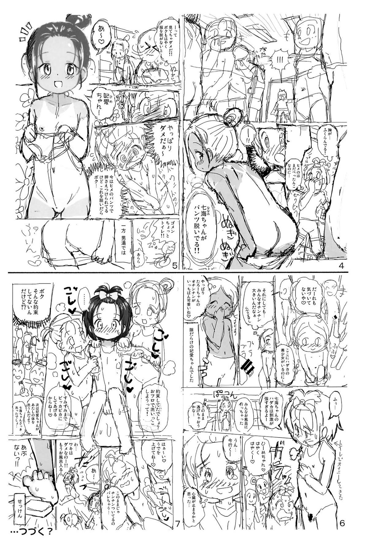 Xem ảnh 1606229922159_0 trong truyện hentai Yoshikawa, Sugawara, And The Sex Ed Dvd - One Shot - Truyenhentai18.net