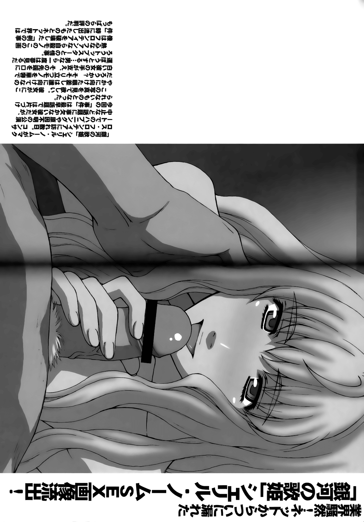 Xem ảnh 1606272631866_0 trong truyện hentai Yousei Keikaku - One Shot - truyenhentai18.pro