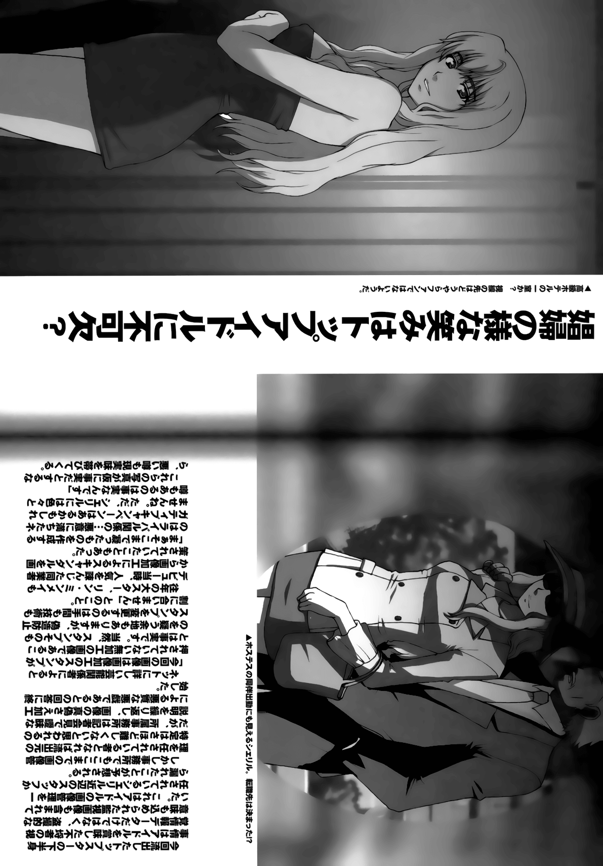 Xem ảnh 1606272631949_0 trong truyện hentai Yousei Keikaku - One Shot - truyenhentai18.pro