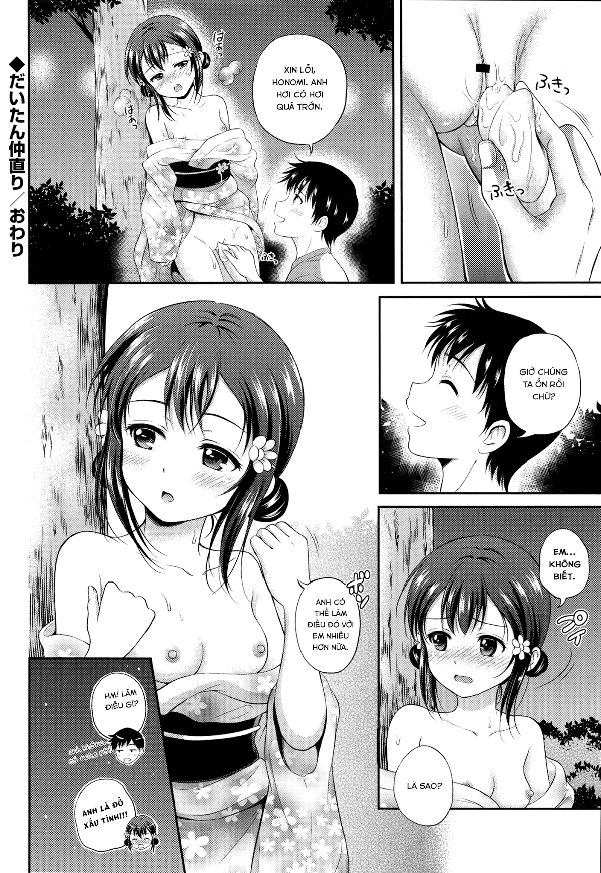 Xem ảnh 1600602629953_0 trong truyện hentai Yui Koi - Chapter 5 - truyenhentai18.pro