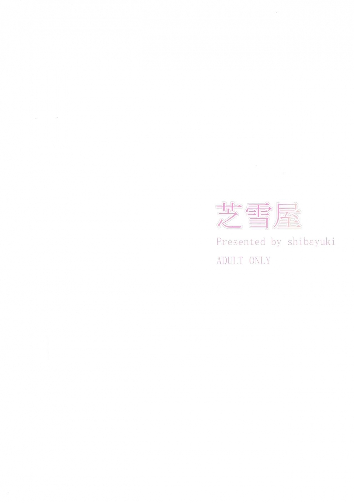 Xem ảnh Yuuki Mikan To Bathroom - One Shot - 1633972254472_0 - Hentai24h.Tv