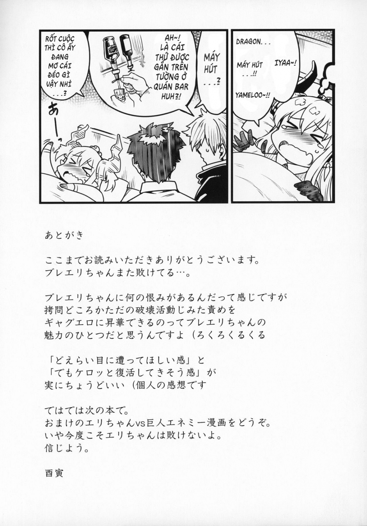 Xem ảnh 1627971854941_0 trong truyện hentai Yuusha Daihaiboku Ex Ii - One Shot - truyenhentai18.pro