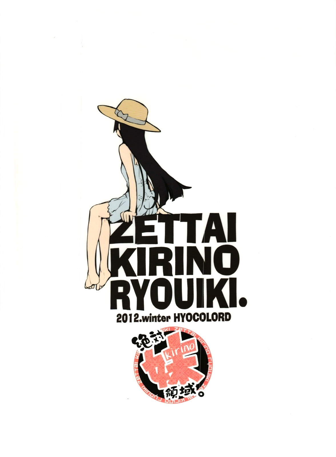 Xem ảnh 1602129196283_0 trong truyện hentai Zettai Kirino Ryouiki - Chapter 1 - truyenhentai18.pro