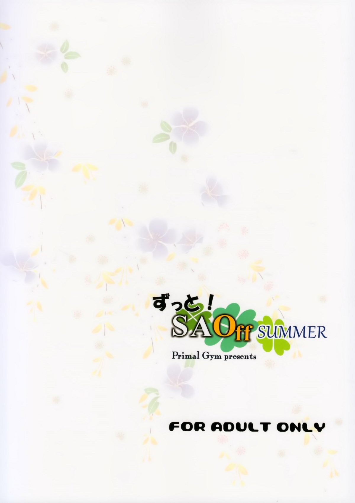 Xem ảnh Zutto! Saoff Summer - One Shot - 1602155496866_0 - Hentai24h.Tv